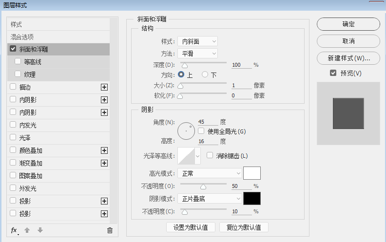 Photoshop制作随着页面变化的GIF动画效果