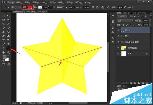 ps CS6怎么绘制两种颜色的立体五角星?