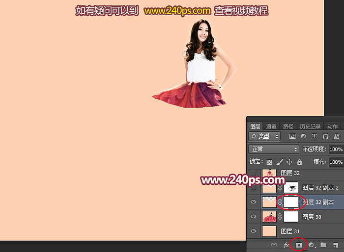 Photoshop将美女制作出打散的喷溅红裙