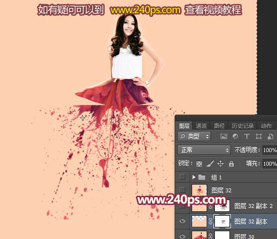 Photoshop将美女制作出打散的喷溅红裙