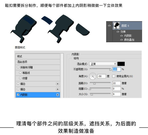 Photoshop设计制作一双深蓝色儿童沙滩凉鞋