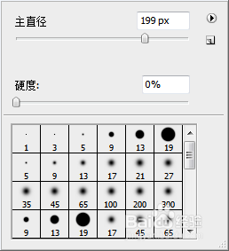 PS利用减淡和加深工具制作立体图像