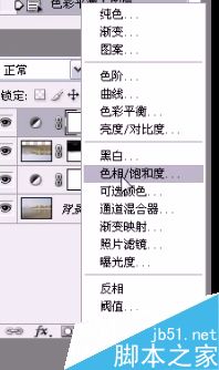 PS制作逼真的水面倒影效果图