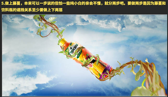 Photoshop设计制作非常大气的水果饮料海报