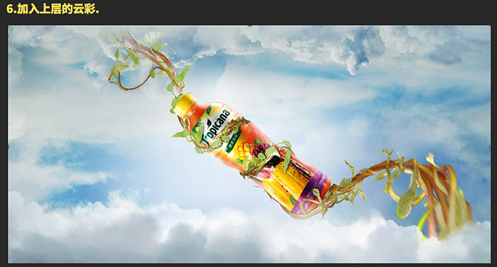 Photoshop设计制作非常大气的水果饮料海报