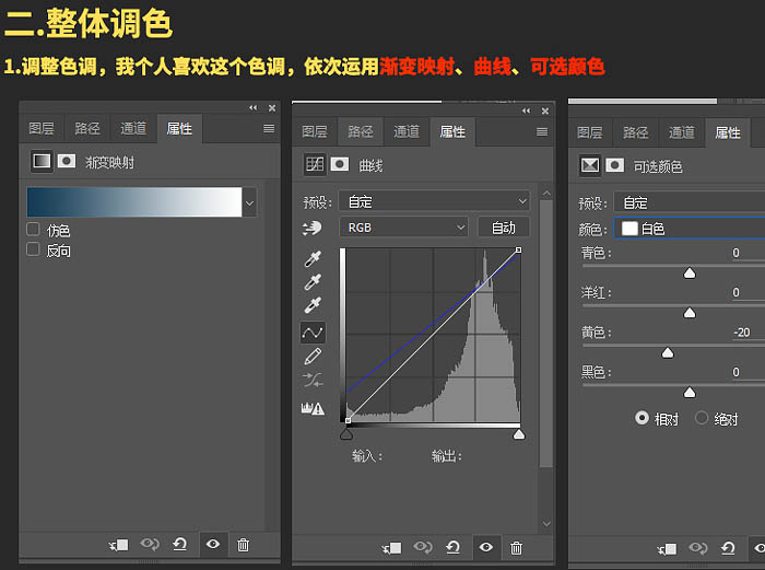 Photoshop设计制作非常大气的水果饮料海报