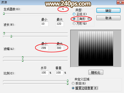 Photoshop设计制作细腻的暖色放射光束