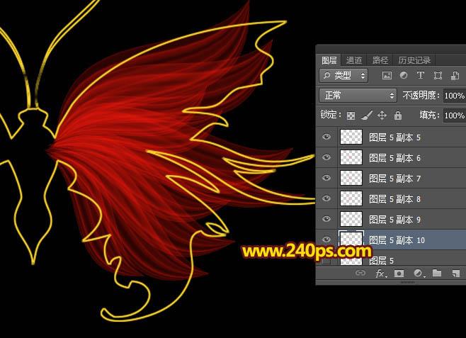 Photoshop设计制作漂亮的红黄色光束翅膀