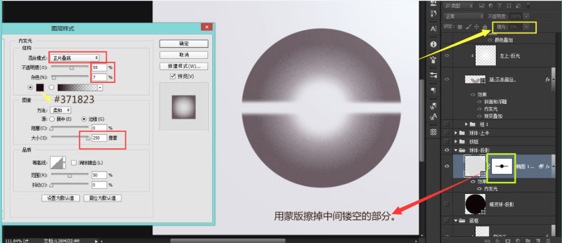 PS+3dsmax详细绘制光影巧妙的3D精灵球图标教程