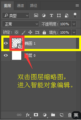 ps怎么设计科技感十足的动态环绕动画效果?