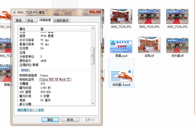 Photoshopcs6为什么打不开cr2文件? Photoshop打不开cr2文件的解决办法