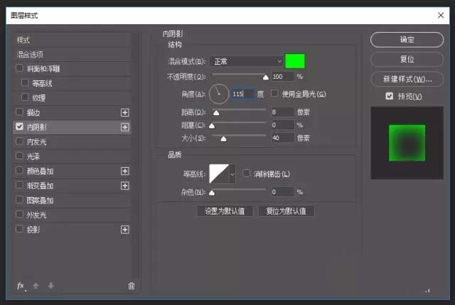 ps中怎么制作充水胶囊? ps胶囊的画法