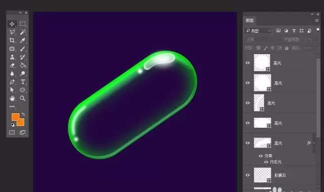 ps中怎么制作充水胶囊? ps胶囊的画法