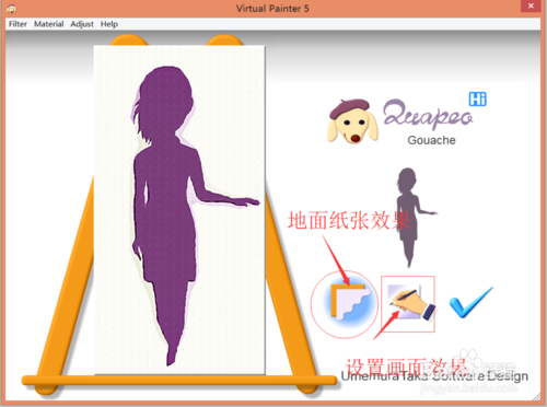 Photoshop安装绘画滤镜VirtualPainter图文教程