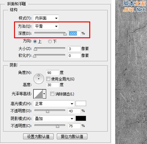 Photoshop设计网页游戏UI的专题页棕色系网页教程