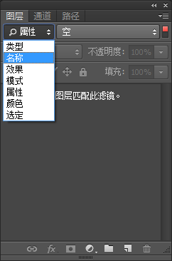 Photoshop CC给前端开发者怎样的体验?新特性介绍