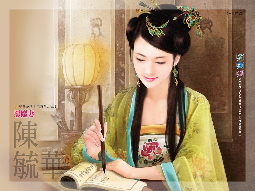 Photoshop设计唯美的中国古风人像签名效果图