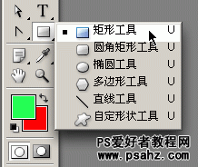 PS基础知识：PS钢笔和路径工具应用知识（图文）