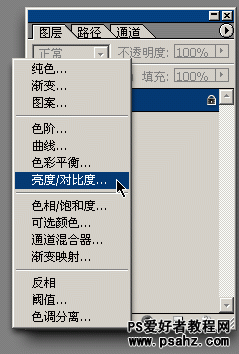 PS基础知识：PS钢笔和路径工具应用知识（图文）