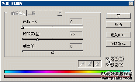 PS基础知识：PS钢笔和路径工具应用知识（图文）