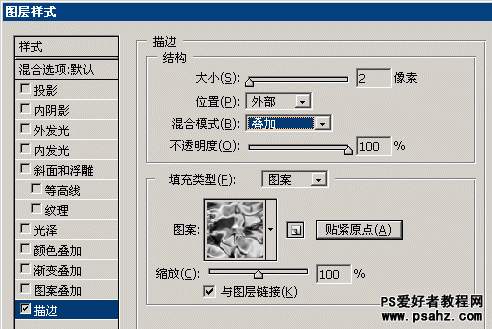 PS基础知识：PS钢笔和路径工具应用知识（图文）