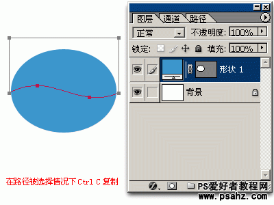 PS基础知识：PS钢笔和路径工具应用知识（图文）