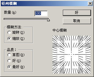 photoshop滤镜教程：用PS滤镜打造绚丽的彩色拉丝效果图