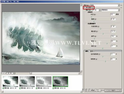 photoshop cs5特殊功能：增强的合并到HDR Pro命令