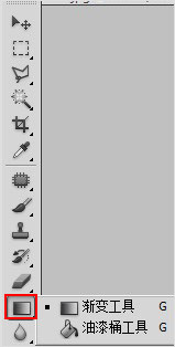 Photoshop渐变工具的具体位置在哪里