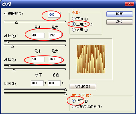 Photoshop制作闪闪发光十字架