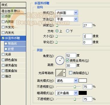 Phtoshop制作火红色圣诞节纪念信用卡(3)