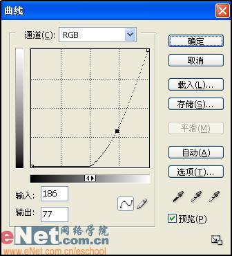 Photoshop绚丽特效设计月亮下舞动心灵(3)