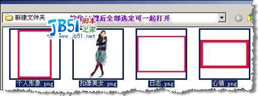 QQ空间FD模块制作实例最新图文教程附软件