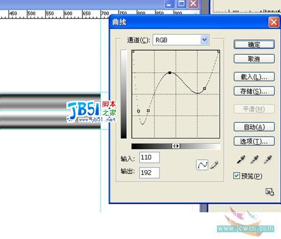 Photoshop绘制光感和质感逼真的铅笔