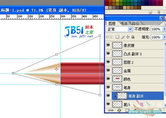 Photoshop绘制光感和质感逼真的铅笔