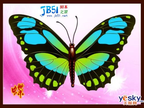 Photoshop鼠绘美丽的彩色蝴蝶11