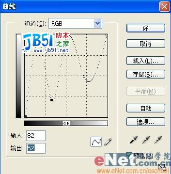 Photoshop打造炫金VISTA质感效果(2)