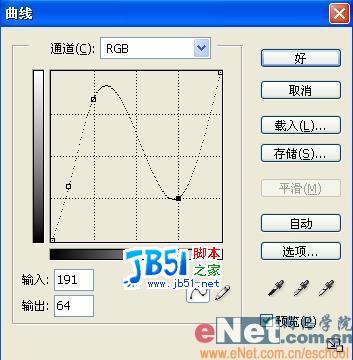 Photoshop打造炫金VISTA质感效果(3)