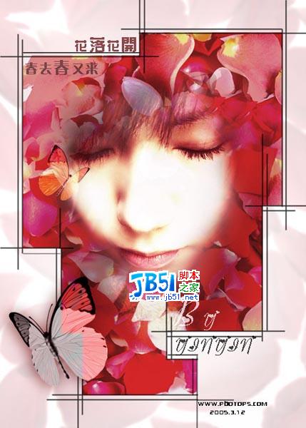 Photoshop照片合成：玫瑰花瓣围绕的女孩