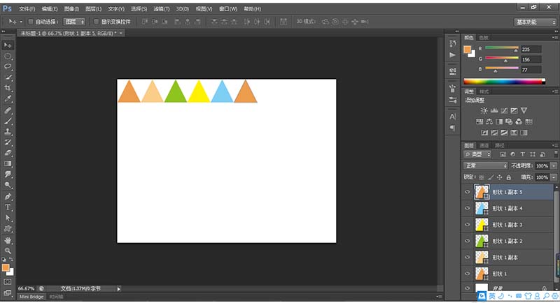 PS怎么设计彩色三角形背景图?