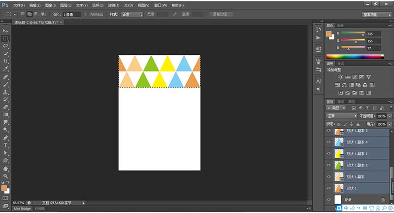 PS怎么设计彩色三角形背景图?