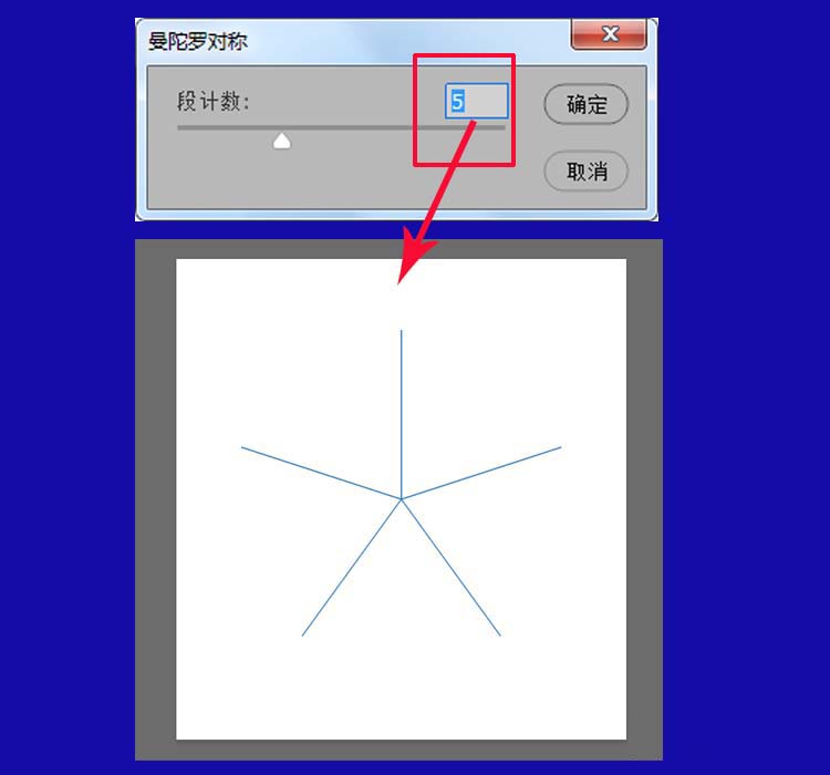 psCC2019怎么利用画笔对称制作创意图案?