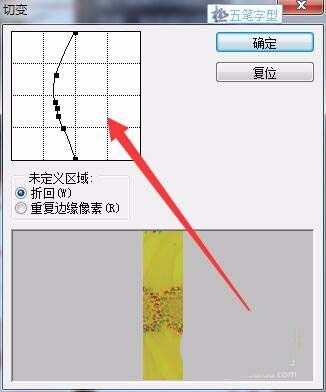 ps怎么制作信号故障风格的海报?