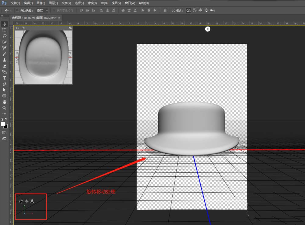 PS怎么建模一款3D的帽子?