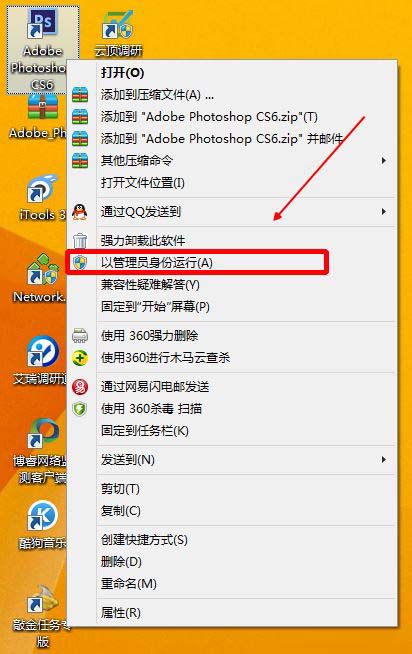 photoshop CS6配置出现错误代码16怎么办?