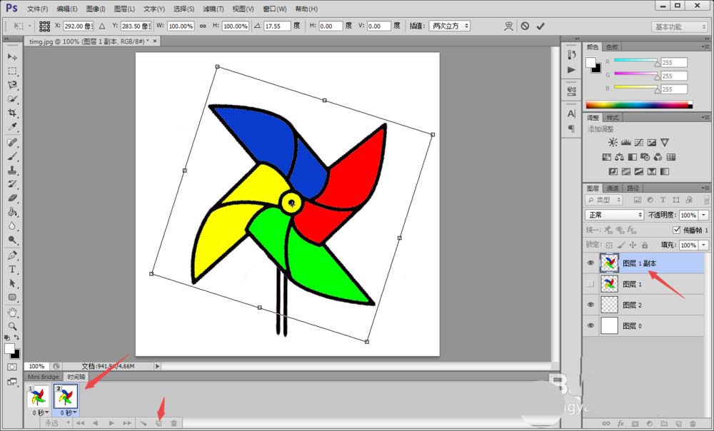 ps怎么制作彩色风车旋转的动画效果?