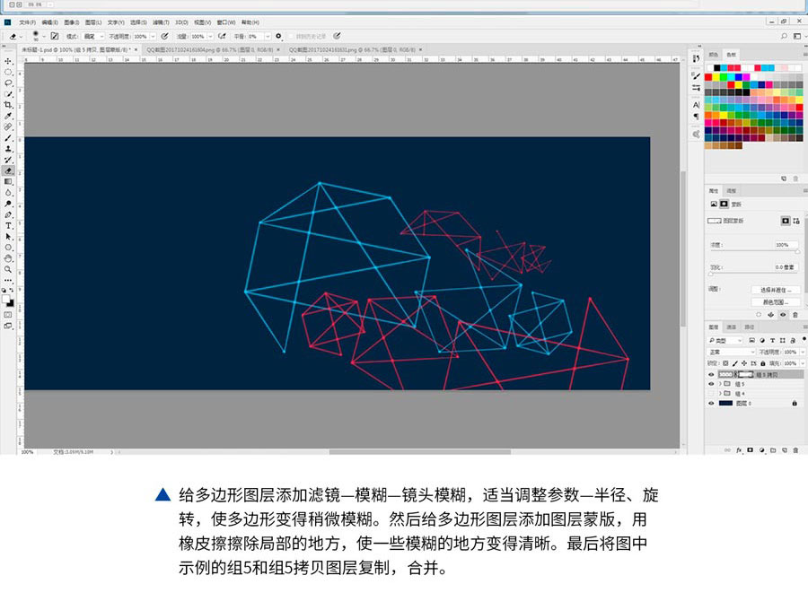 Photoshop设计科技感十足的banner底图教程