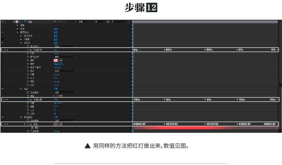 PS结合AE制作一个质感的小怪物滑钮开关动效教程