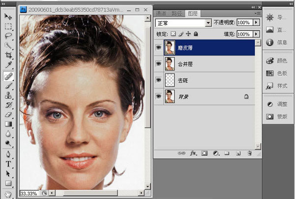 portraiture教程:如何利用磨皮滤镜portraiture为人像磨皮