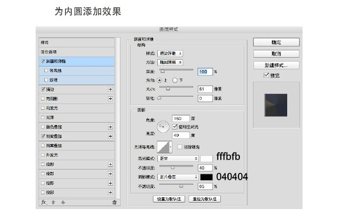 PS制作一个金属感与木质感结合的复古老式转盘电话机